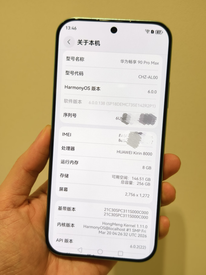 华为鸿蒙手机