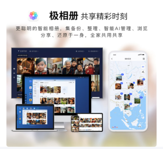 千元级性价比天花板！极空间 Z2Pro，家用NAS直接可以闭眼入手！