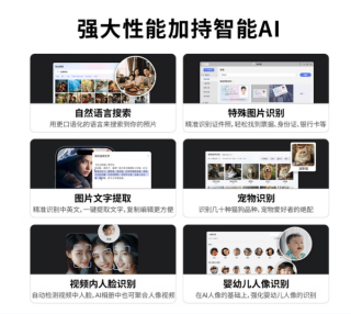 千元级性价比天花板！极空间 Z2Pro，家用NAS直接可以闭眼入手！