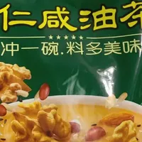 我在pxx吃遍大江南北的小众特产（陕西篇）
