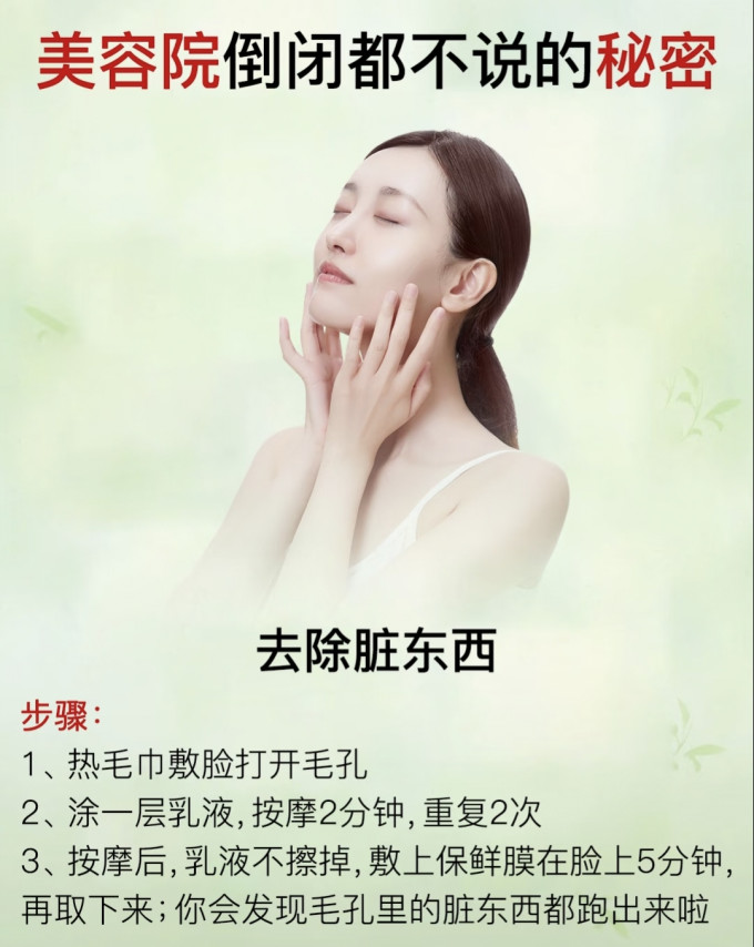 护肤套装