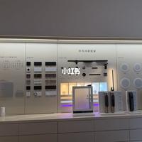 别再被销售骗了！华为美的小米线下真实体验