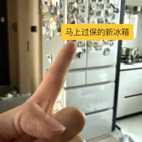 15200元买的松下冰箱，还没用就快过保了