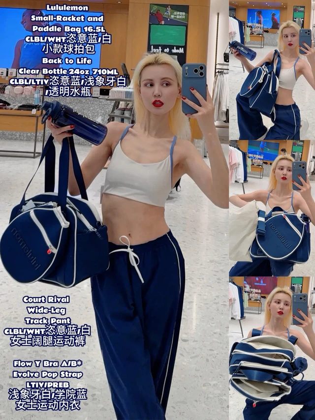 Small-Racket恣意蓝小款球拍包。1.透明水瓶:Back to Life Clear Bottle 24oz
色号:CLBL/LTIV.恣意蓝/浅象牙白.
水瓶为食品接触安全材质.质地轻盈.易