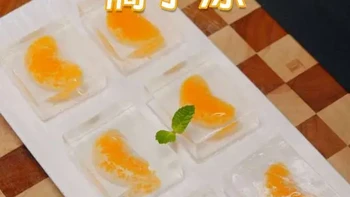 橘子果冻制作教程：清润解腻的春日甜品