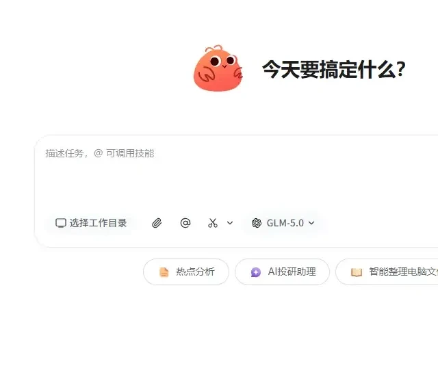 年度生产力工具盘点：让AI为你的工作流注入杠杆力