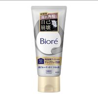 2026年了，居然有洗面奶能直接洗掉黑头了?