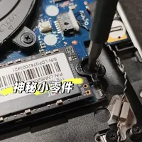 ThinkBook 16+ 2026 固态硬盘加装与系统设置指南