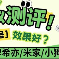 春季过敏怎么办？希亦/米家/小狗3款热门除螨仪深度对比