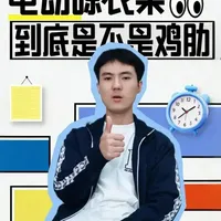 电动晾衣架选购指南：五款高性价比型号核心参数与功能详解
