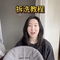 Stokke婴儿车座椅拆洗与安装全流程指南