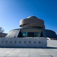 鄂尔多斯青铜器博物馆