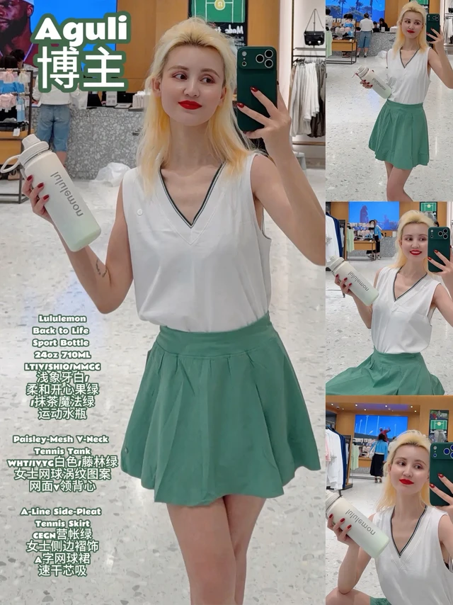 Paisley网球涡纹网面白背心/营帐绿。1.运动水杯水瓶:Back to Life Sport Bottle 24oz
色号:LTIV/SHIO/MMGC.浅象牙白/柔和开心果绿/抹茶魔法绿
容量: