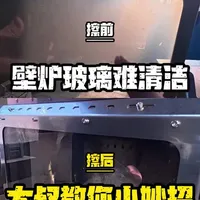 露营黑玻璃清洁教程：两张餐巾纸的低成本实操方案