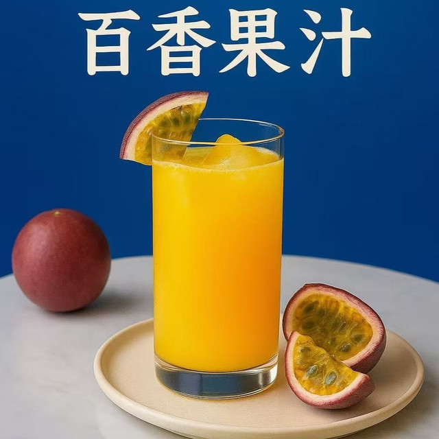春日饮品实测｜常温存放不占地，酸甜清爽还省心，家用小店都适配