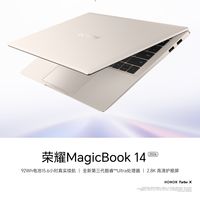 荣耀MagicBook14 2026 酷睿版领衔：3款高性价比商务本盘点