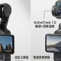 大疆的“精准刀法”又来了：Pocket 4是甜点，Pro版才是硬菜