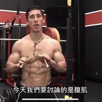 为什么健身房练胸练手臂的最多，练腿练腹肌的不多？