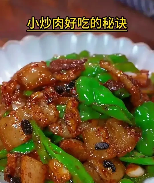 家常小炒肉制作指南：香辣开胃的下饭做法