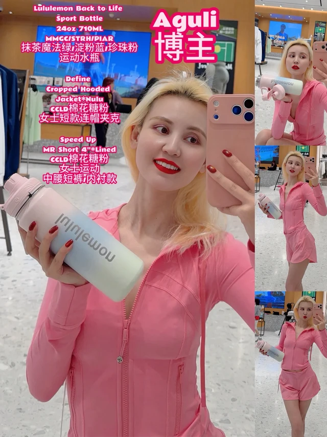 Back抹茶魔法绿/淀粉蓝/珍珠粉/水瓶。1.运动水杯水瓶Back to Life Sport Bottle 24oz
色号:MMGC/STRH/PIAR.抹茶魔法绿/淀粉蓝/珍珠粉
容量:710 M