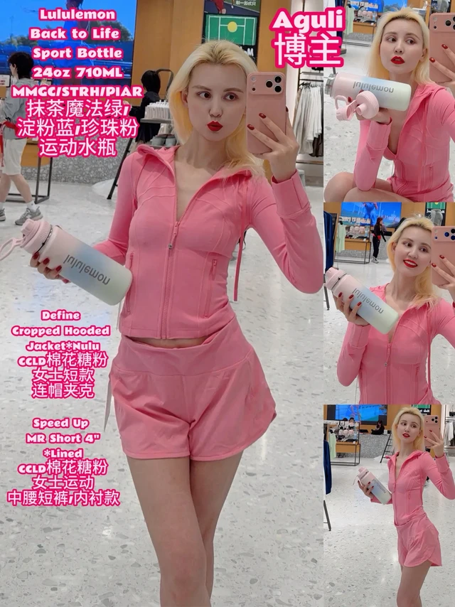 Define棉花糖粉/抹茶魔法绿/淀粉蓝。1.运动水杯水瓶Back to Life Sport Bottle 24oz
色号:MMGC/STRH/PIAR.抹茶魔法绿/淀粉蓝/珍珠粉
容量:710 M