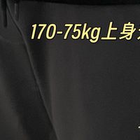 170－75kg穿着♥安德玛UA针织运动裤｜春季出行，一套就型