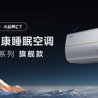 TCL空调算不算一线品牌？别只看印象要看实力