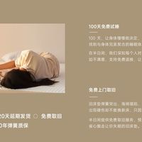 新房装修床垫选购指南