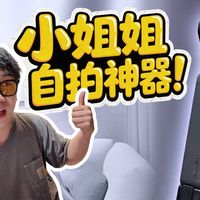 大疆Pocket 4 应该叫美颜云台自拍相机...