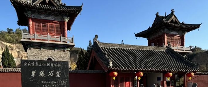 河南郑州巩义市巩县石窟游什么？