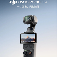2999元起！大疆Pocket 4上线后秒售罄：首批消费者直言期待已久