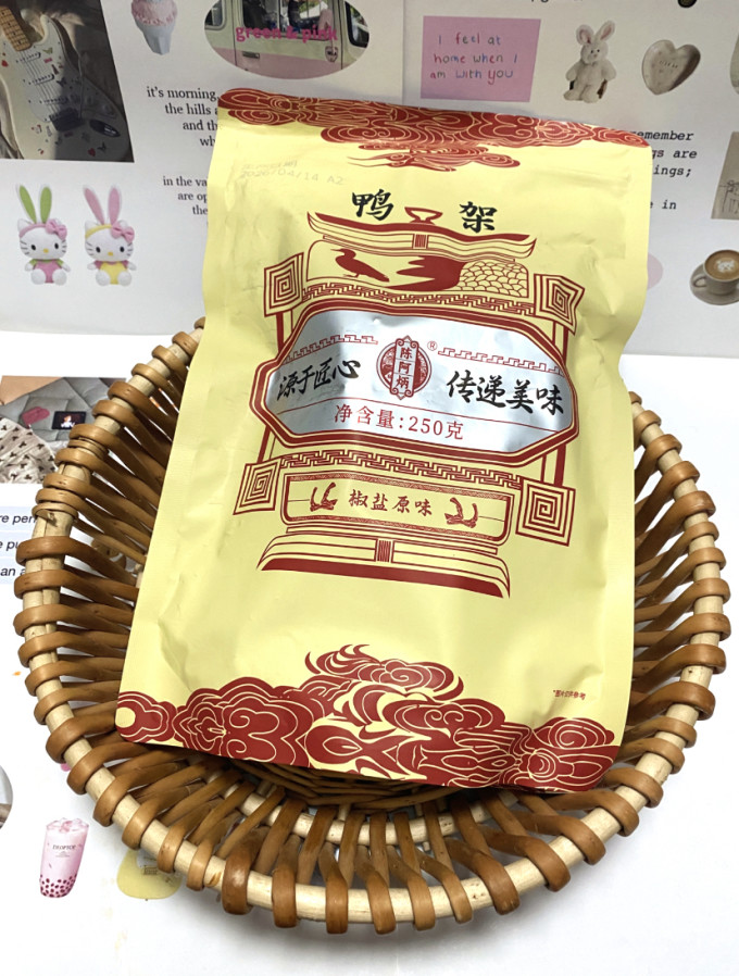 陈阿炳鸡鸭零食