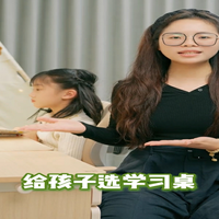 学生必备！超实用学习桌推荐