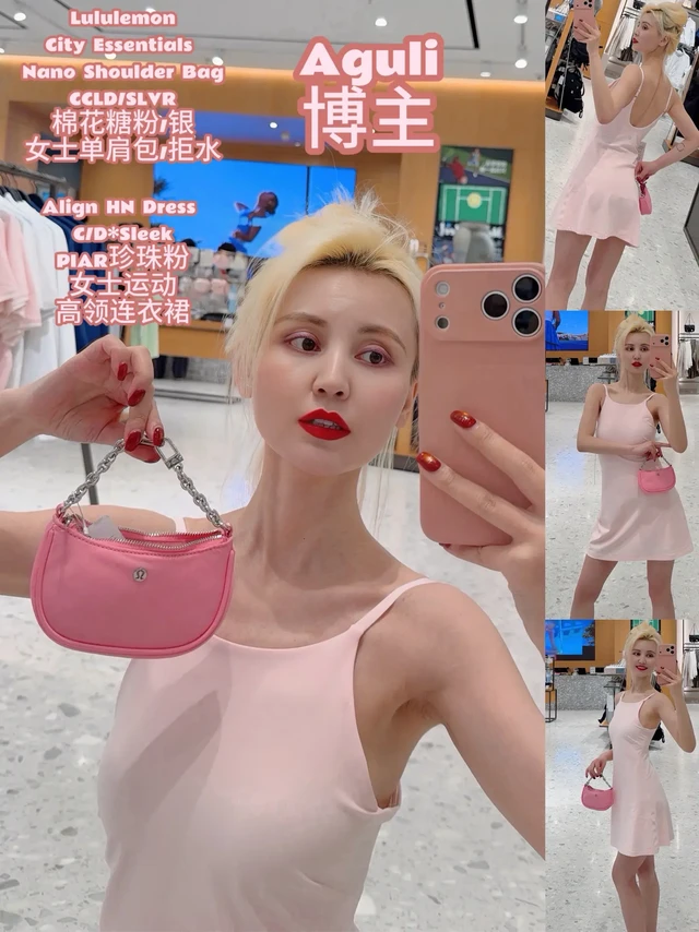 City Essentials棉花糖粉包。1.女士单肩包/拒水:City Essentials Nano Shoulder Bag.
色号:CCLD/SLVR.棉花糖粉/银.
小包拒水面料.设计和选料