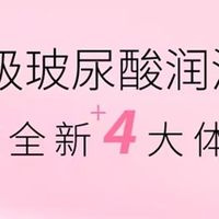 避孕套买什么品牌?三重电检 + 双重浸润,认准名流粉 MO 003