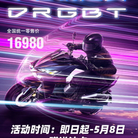 3万买国产巡航还是二手哈雷？Nightster 975可能才是最香选择！