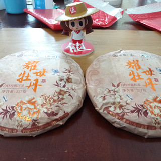 到货了，购买的超优惠白牡丹茶饼：中茶耀世牡丹到货，开箱试尝