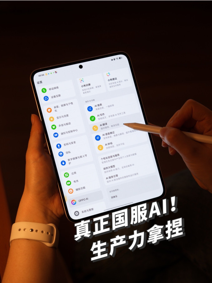 苹果平板电脑