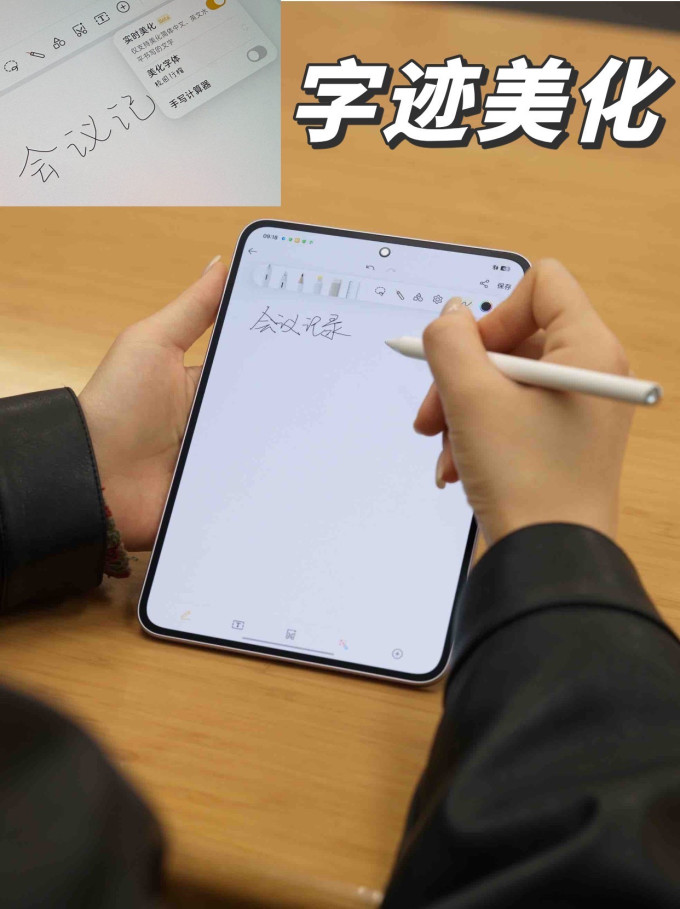 苹果平板电脑