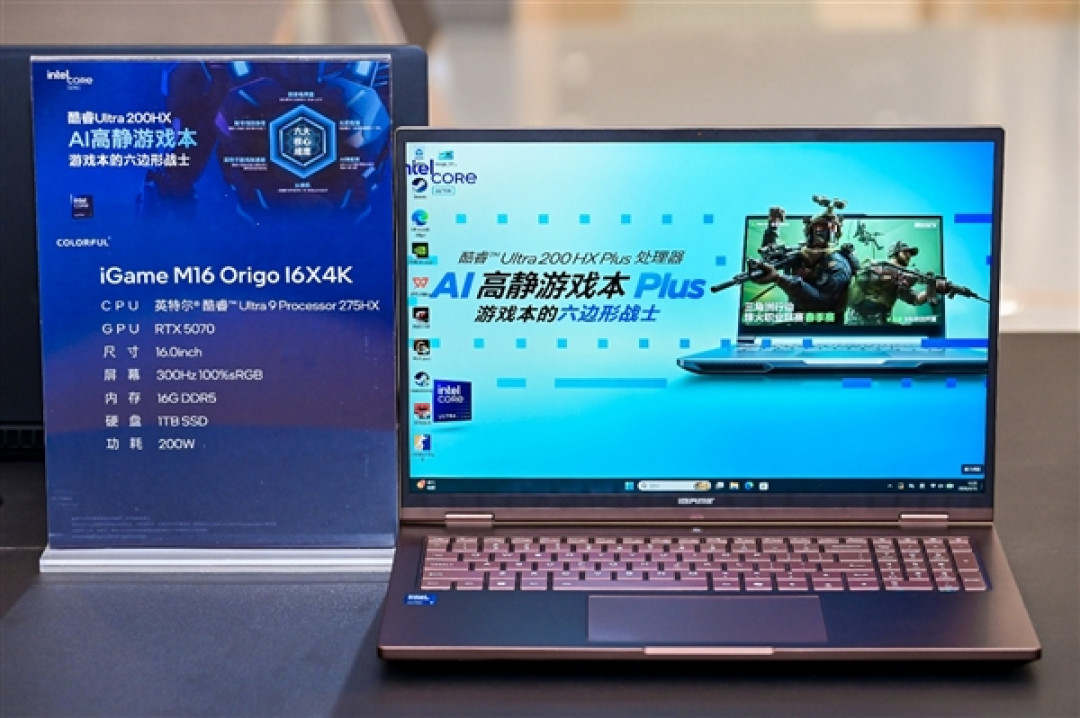 六边形战士 六大升级!Intel给游戏本带来了不一样的Plus