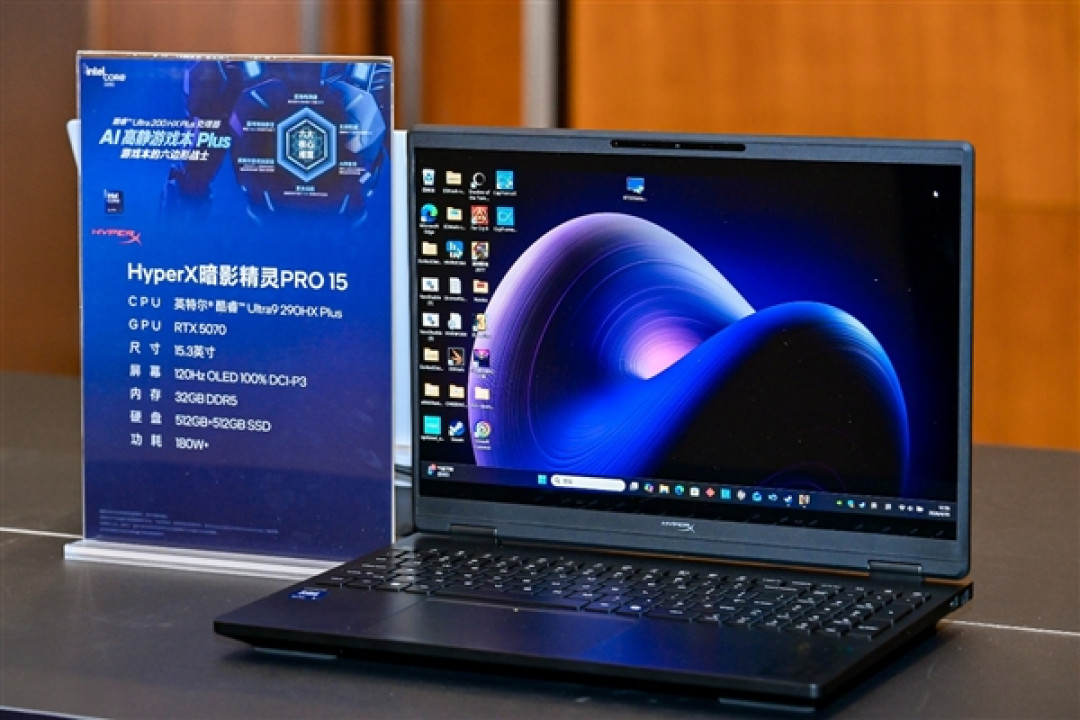 六边形战士 六大升级!Intel给游戏本带来了不一样的Plus