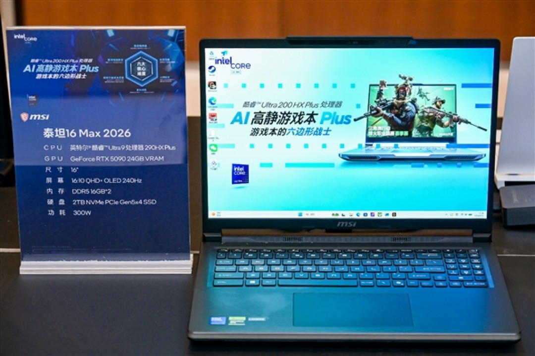 六边形战士 六大升级!Intel给游戏本带来了不一样的Plus