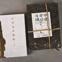 老茶别乱买，三招识破“年份骗局”：真正值得喝的老茶长这样