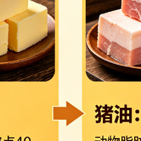 火锅底油选择：牛油与猪油的差异