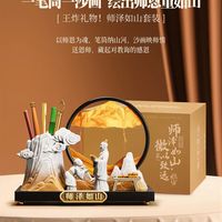 谁懂啊！挖到教师节礼物天花板✨