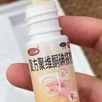 夏天灰指甲太尴尬？伊甲复方聚维酮碘搽剂，平价又好用的救星