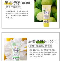 德国芭乐雅尿素洋甘菊护手霜｜干皮本命，双手嫩到发光✨