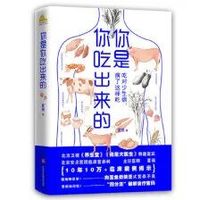 连续 9 年全球第一!最好的地中海饮食,如何完美适配中国胃?这篇全是干货