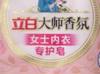 立白大师香氛洗衣皂 208g