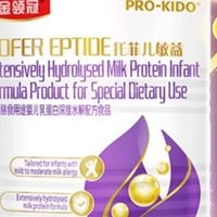 水解奶粉十大品牌选哪个？2026水解奶粉排行榜前十名权威指南